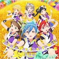 ラブライブ
